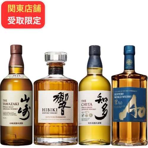 山崎 700ml 週末限定★未開封 2本セット サントリーSUNTORY 山崎700ml 2本セット 新品 - メルカリ