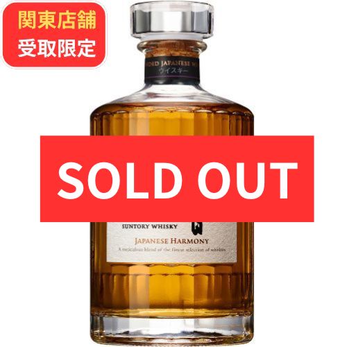 関東限定店受取】プレミアムウイスキー予約販売-おすすめ特集-ダイエー