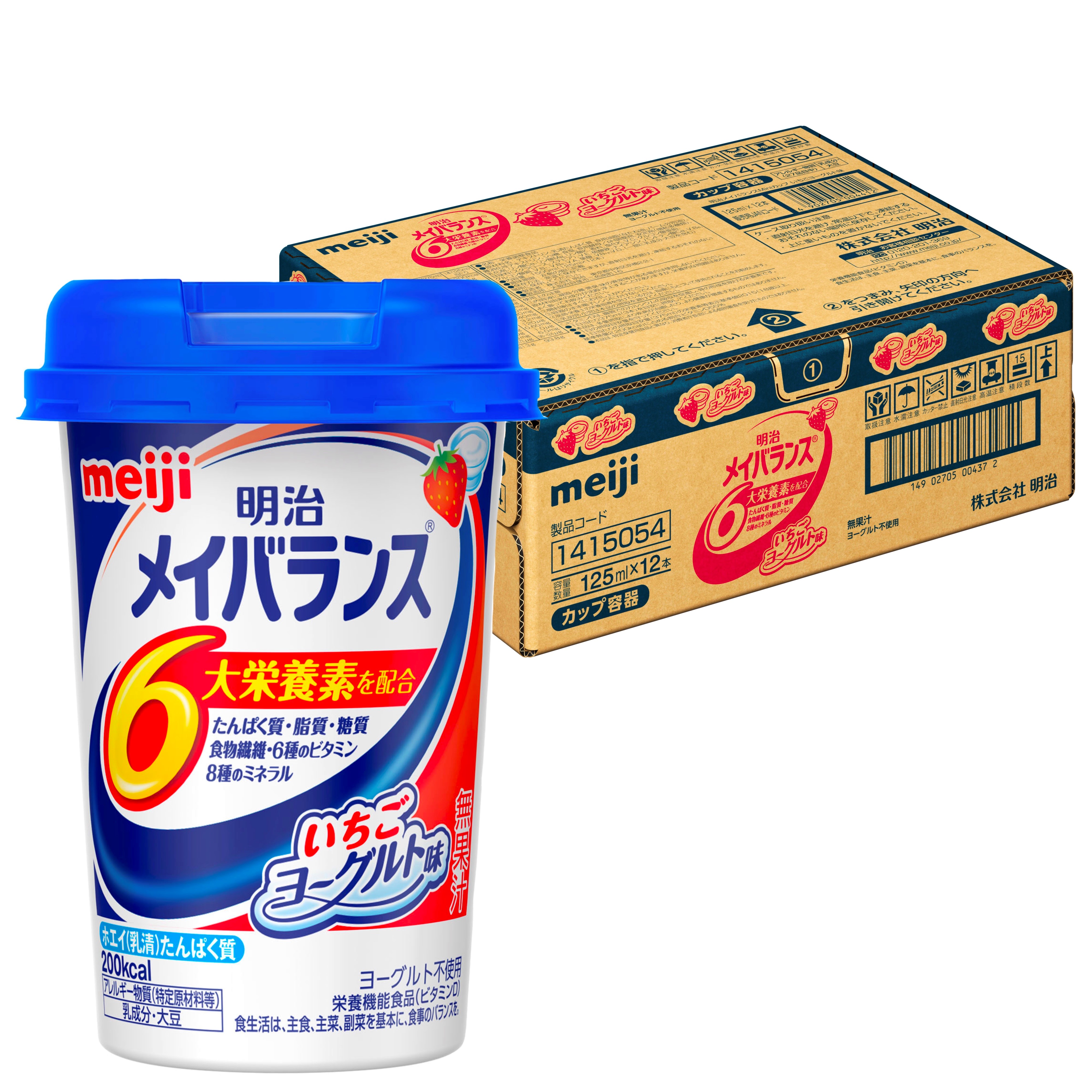 受賞店 明治 メイバランス ArgMiniカップ ミルク味 125mL×12本
