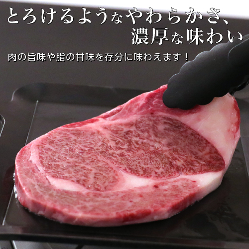 株式会社肉の博明　田子牛リブロース６００ｇ（ステーキ用）