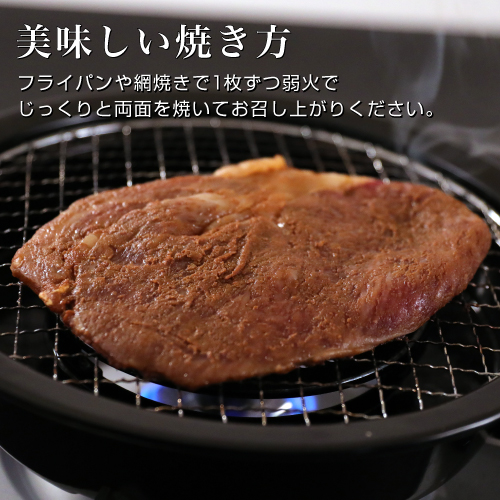 肉の博明　田子牛ロース味噌漬
