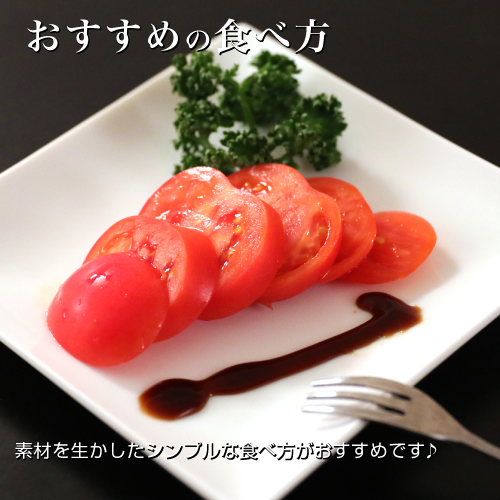 佐賀県産　エンペラートマト約１ｋｇ×１箱