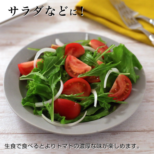 佐賀県産　エンペラートマト約１ｋｇ×１箱