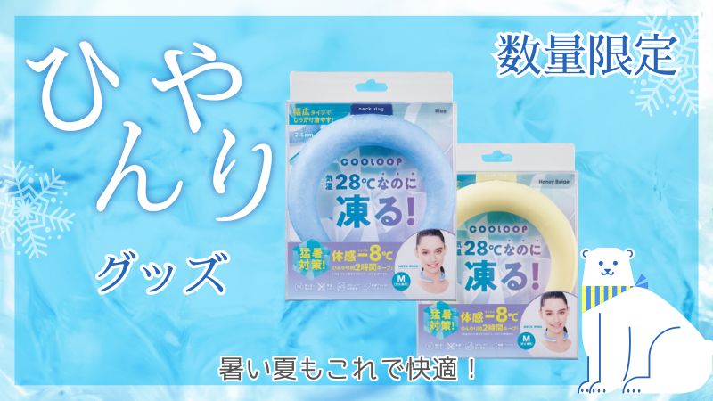 コジット